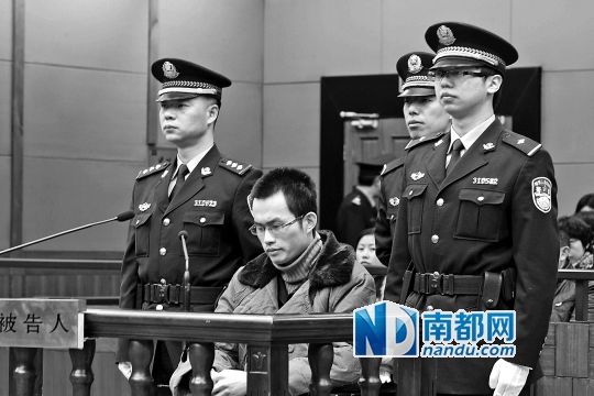 2月18日，被告人林森浩在上海市第二中级法院的庭审现场。 新华社发