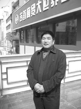 曾成杰在湖南吉首商贸大世界前留影。资料图