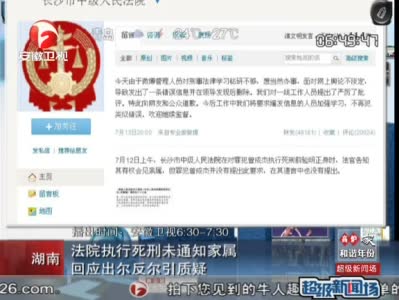 视频：曾成杰女儿称无道歉之意 将继续讨公道