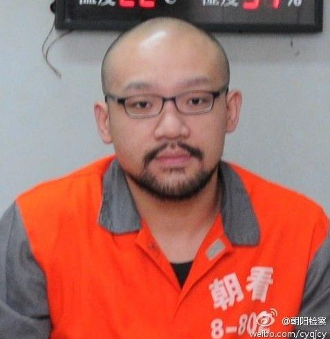 李代沫被依法批准逮捕