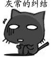 wangguiqing19