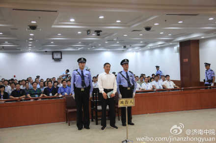 薄熙来犯受贿罪、贪污罪、滥用职权罪被判无期徒刑