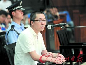 杨秀宇（网名“立二拆四”）在庭审中回答公诉人提问。 新华社 发