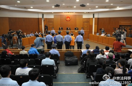 北京摔童案凶手一审被判死刑 判决书全文（图）