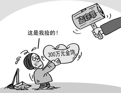 我国各地盗窃罪的立案标准