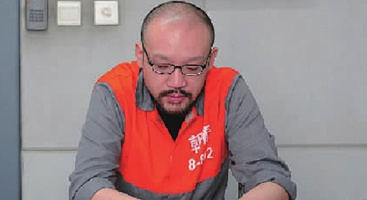 李代沫因容留他人吸毒被提起公诉 朝阳检方微博截图